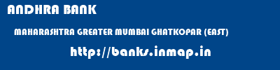 ANDHRA BANK  MAHARASHTRA GREATER MUMBAI GHATKOPAR (EAST)   banks information 